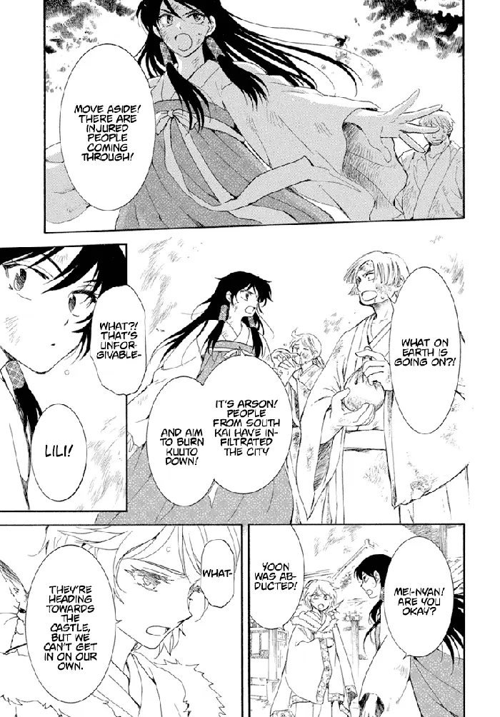 Yona of the Dawn Chapter 228 image 16_optimized